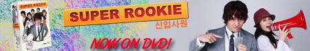 Super Rookie_450x75.jpg