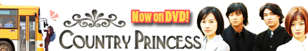 Country Princess2_450x75.jpg