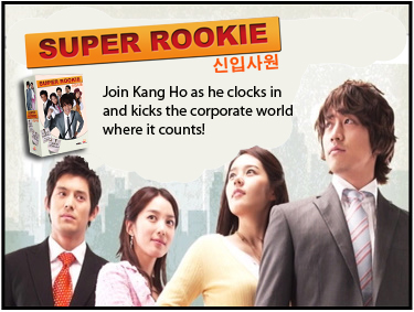 Super Rookie_375x283.jpg