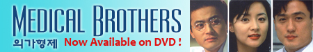 Medical Brothers_450x75.jpg