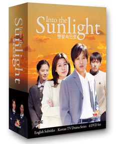 Into-the-Sunlight_boxset.jpg