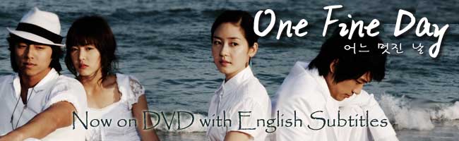 OneFineDay650x200.jpg