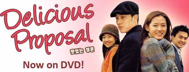 Delicious Proposal_650x200.jpg