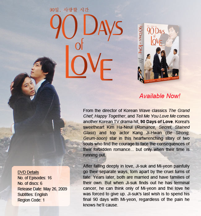 90days_banner.jpg