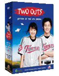 2outs_boxset.gif